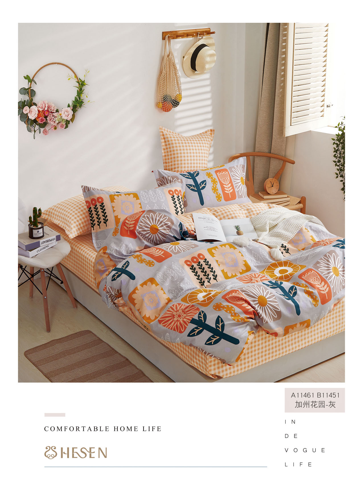 New design Bohemian style 100% cotton Duvet Cover set