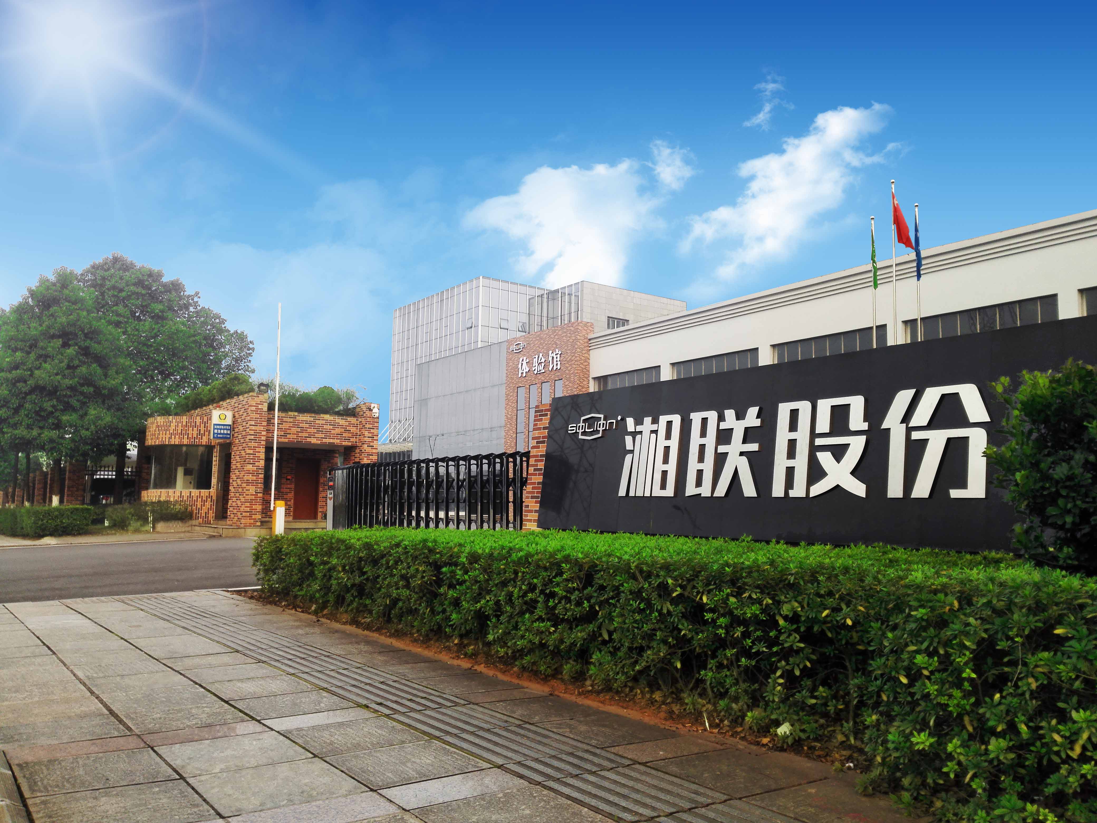 Hunan Xianglian Energy-saving Technology Co., Ltd. – Garage door 1