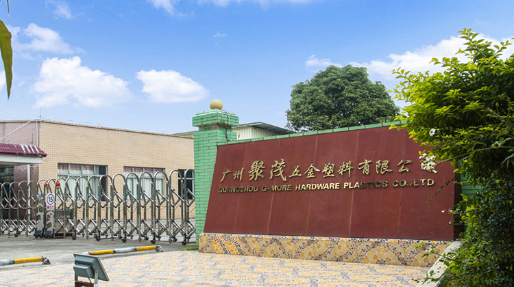 Guangzhou Jumao Hardware and Plastic Co., Ltd. – Garden greenhouses 1