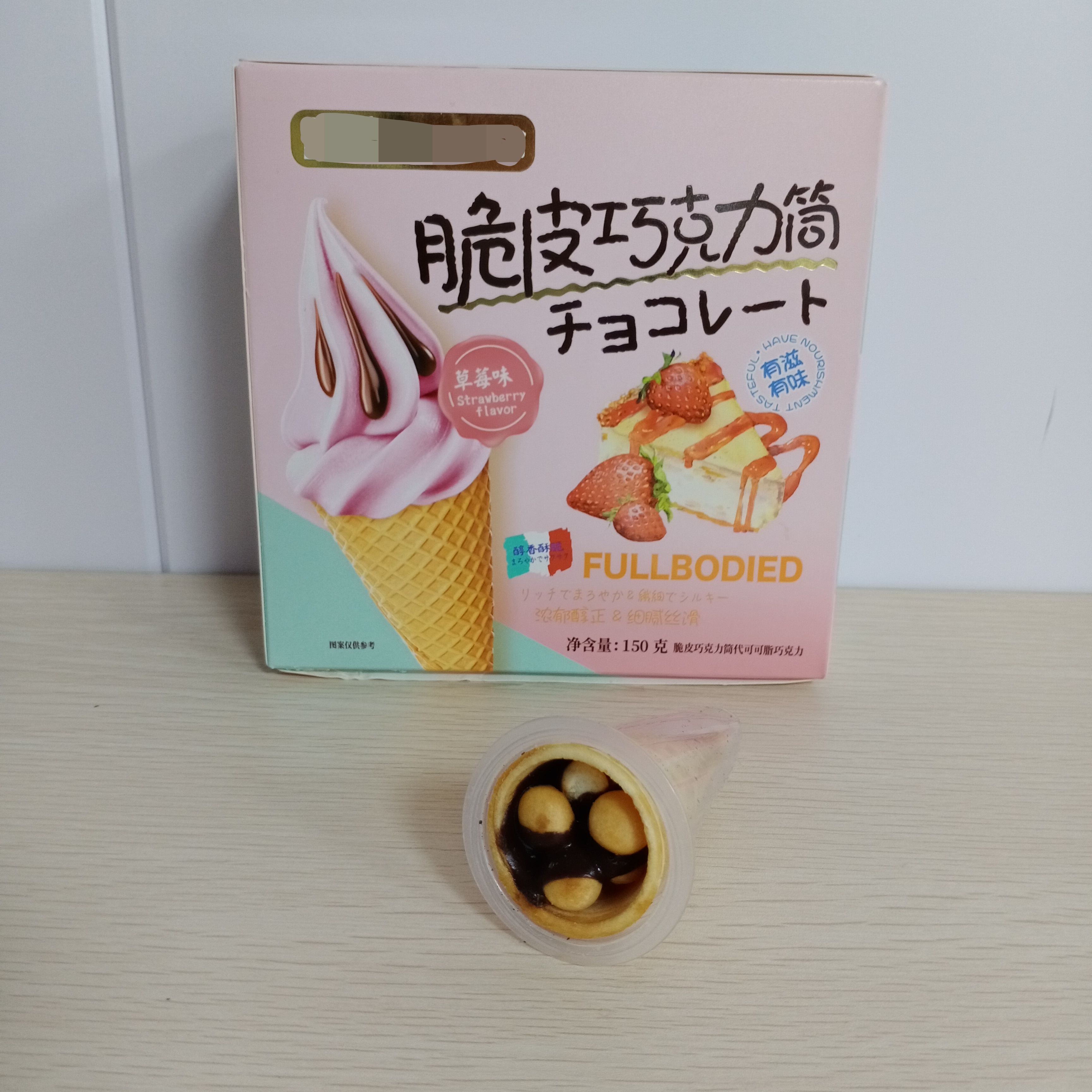 Crispy ice cream chocolate biscuit wafer cone