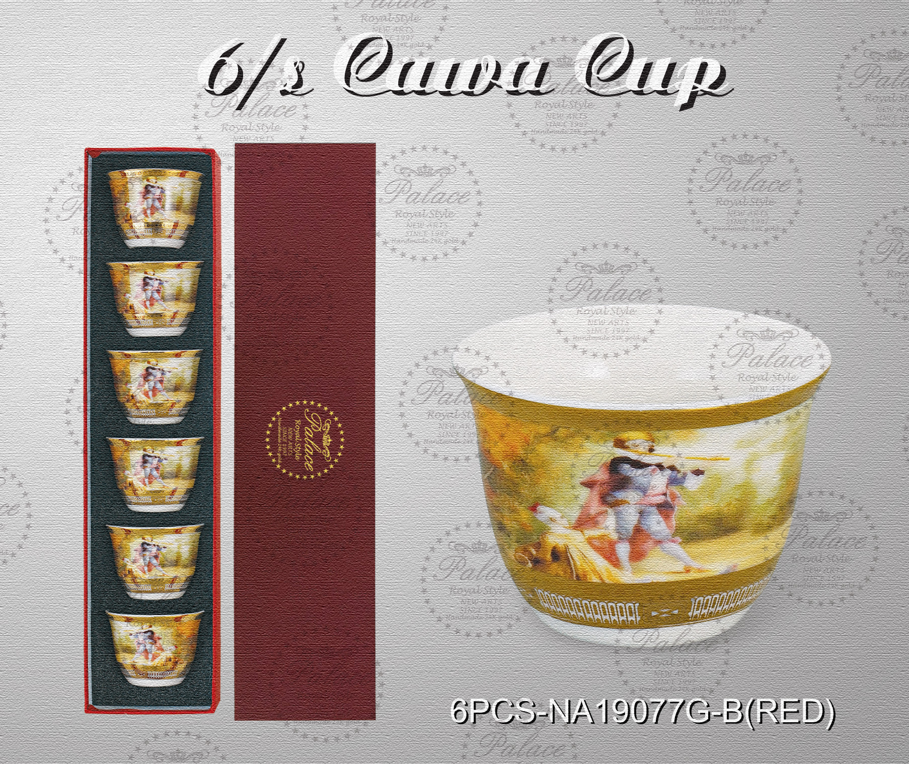 Embossed Gold New Bone China 6pcs Coffee Set