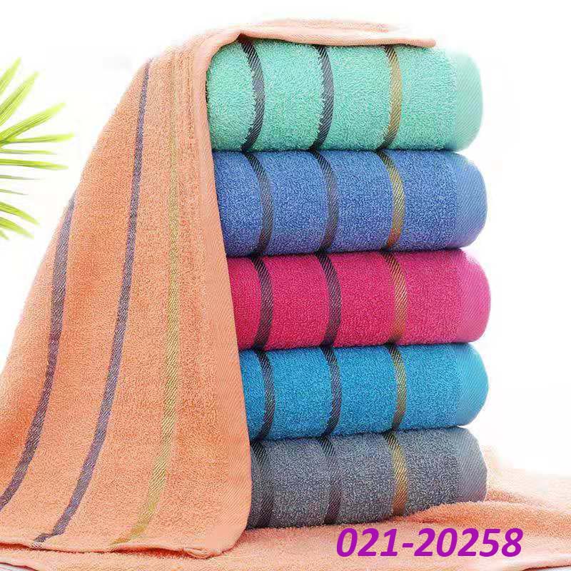 Cotton Towel