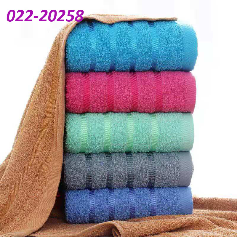 Cotton Towel