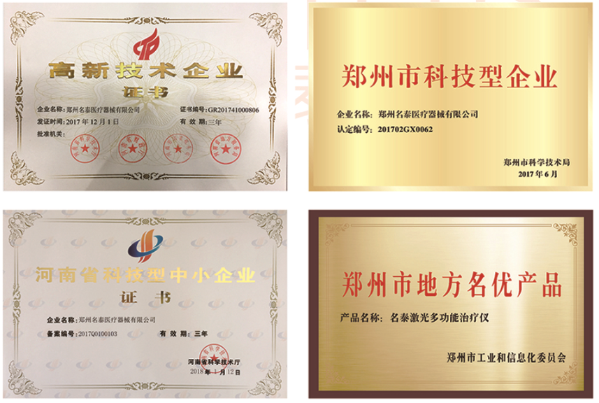 Zhengzhou Mingtai Medical Device Co., Ltd. – Product photos 2