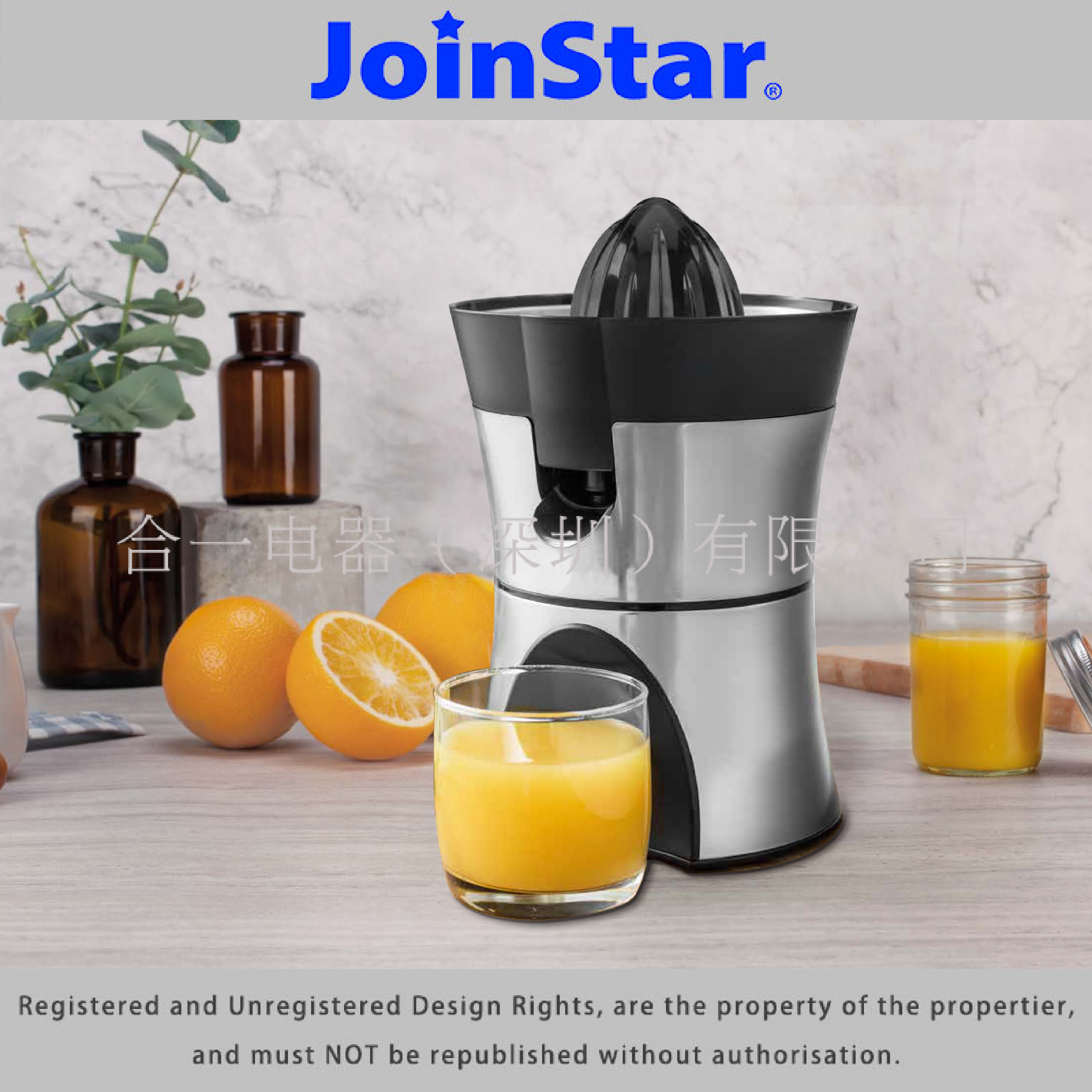 Citrus juicer