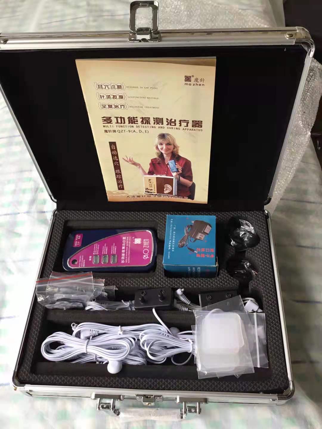 Dalian Magic Needle Electronics Research and Development Center – Physical therapy and rehabilitation equipment 1