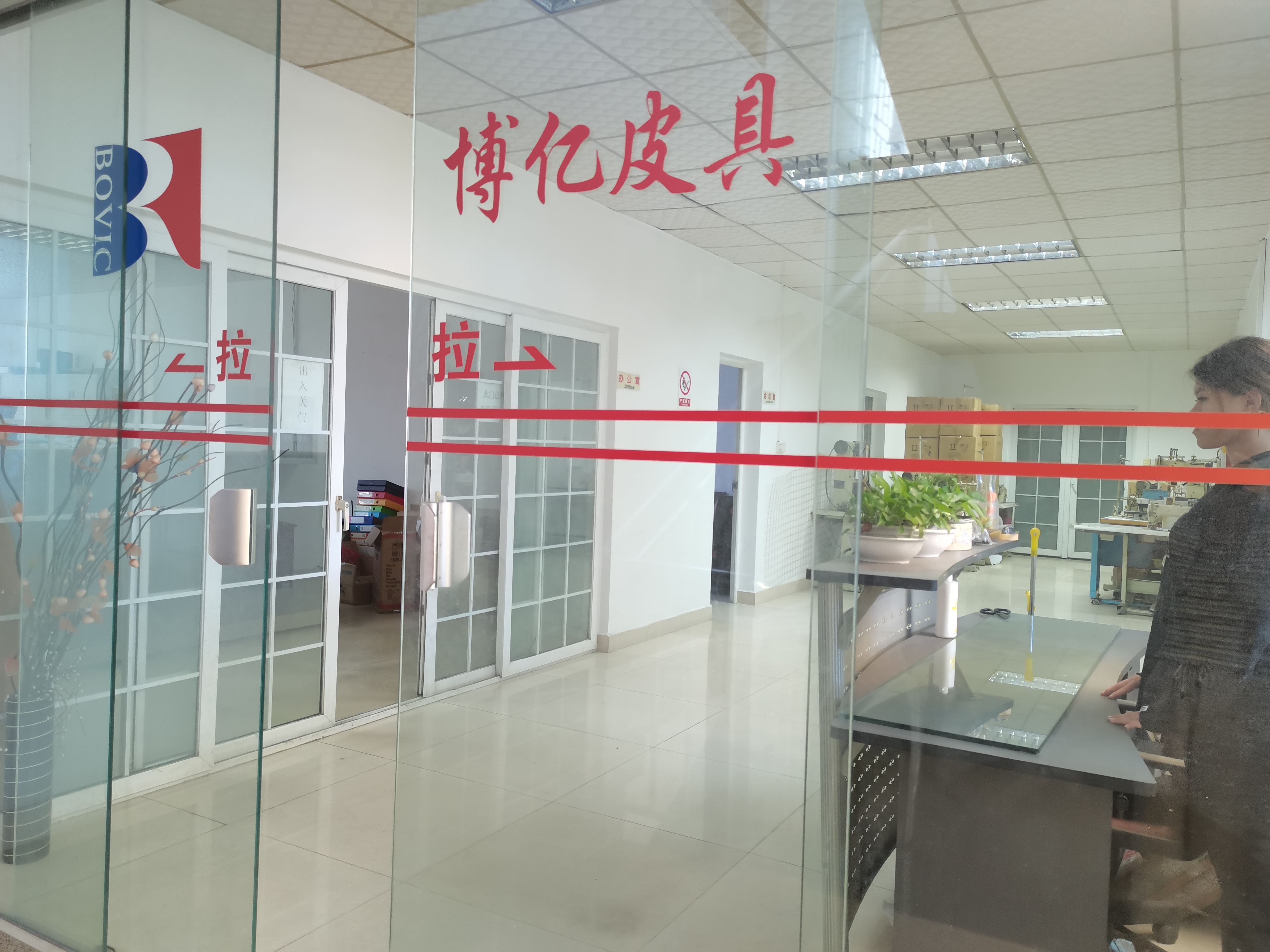 Yangjiang Boyi Leather Goods Co., Ltd. – 手袋 1