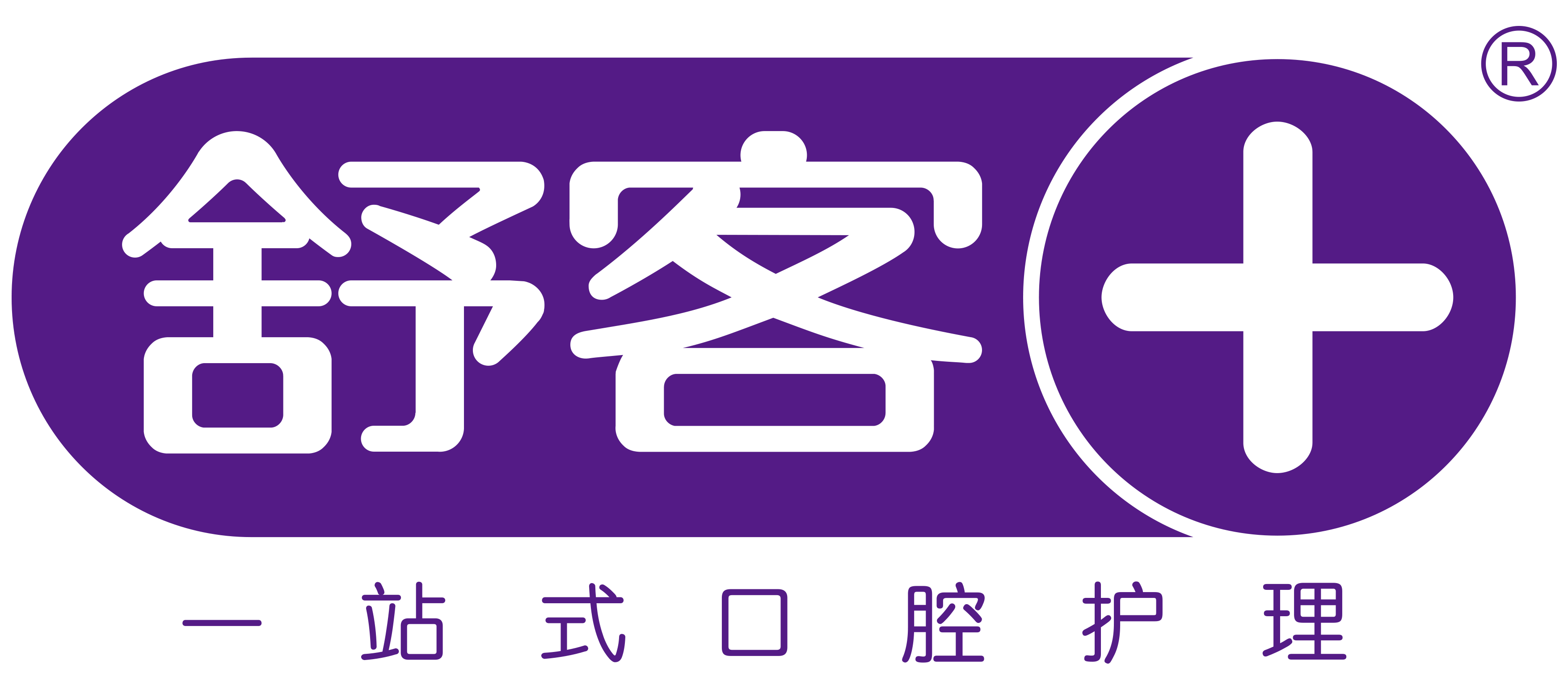 Guangzhou Shuoke Technology Co., Ltd. – Other holiday party supplies and decorations 1