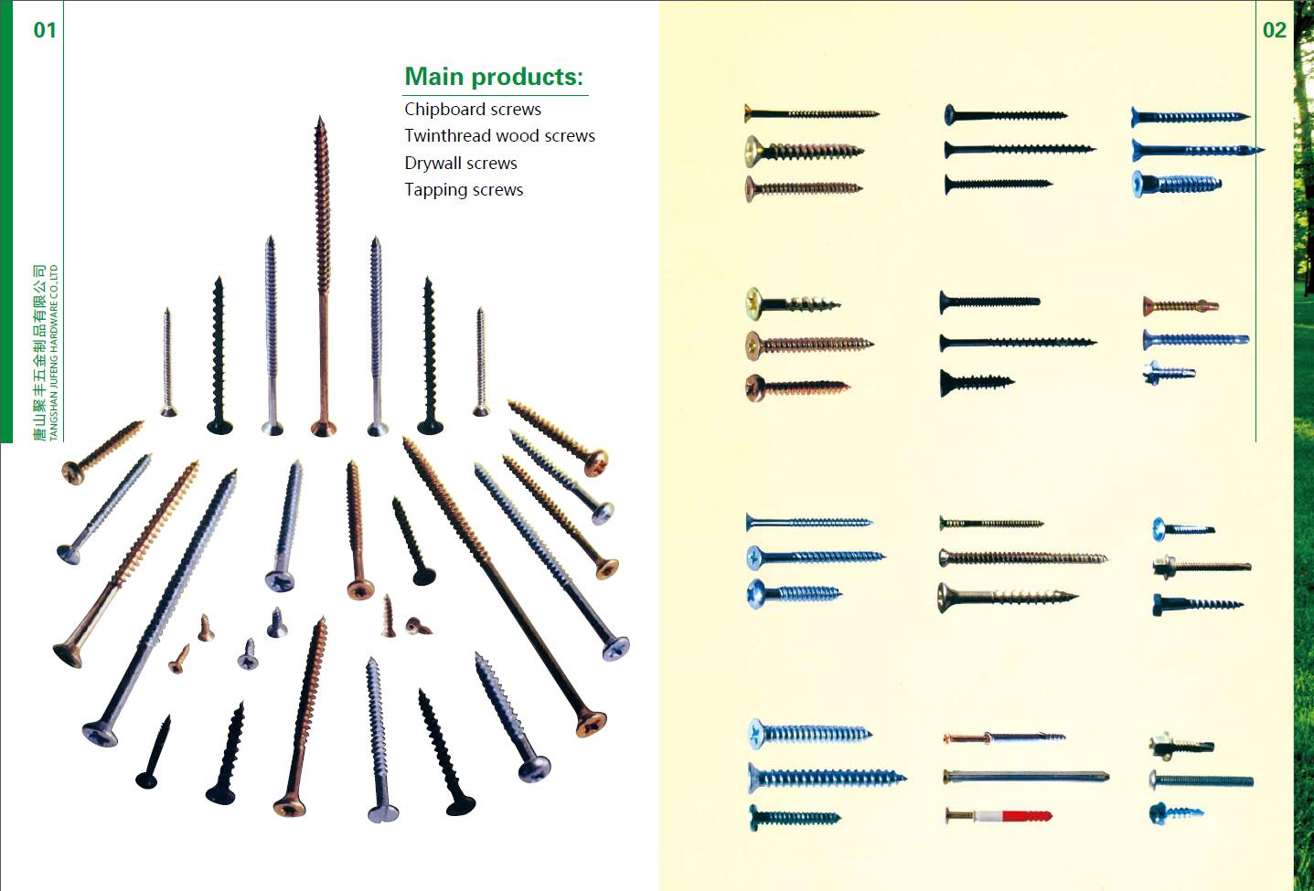 Tangshan Jufeng Hardware Products Co., Ltd. – dry wall nails 3