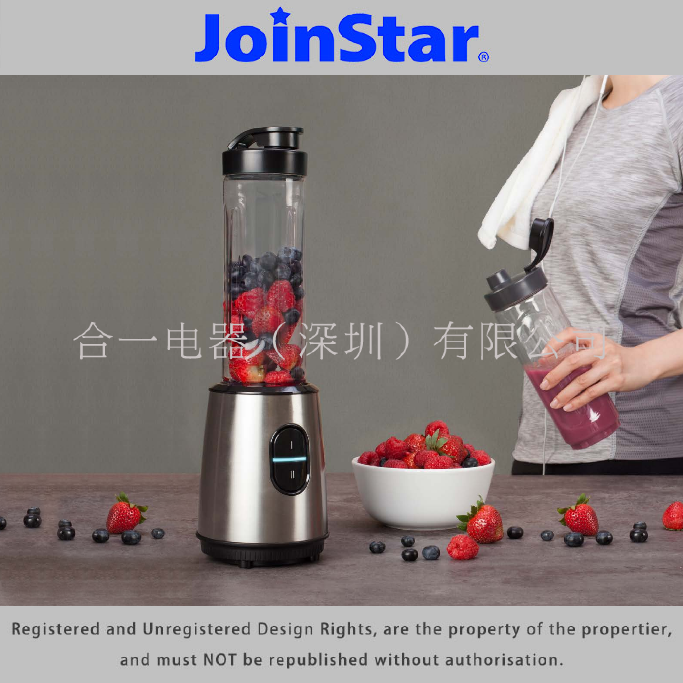 Blender