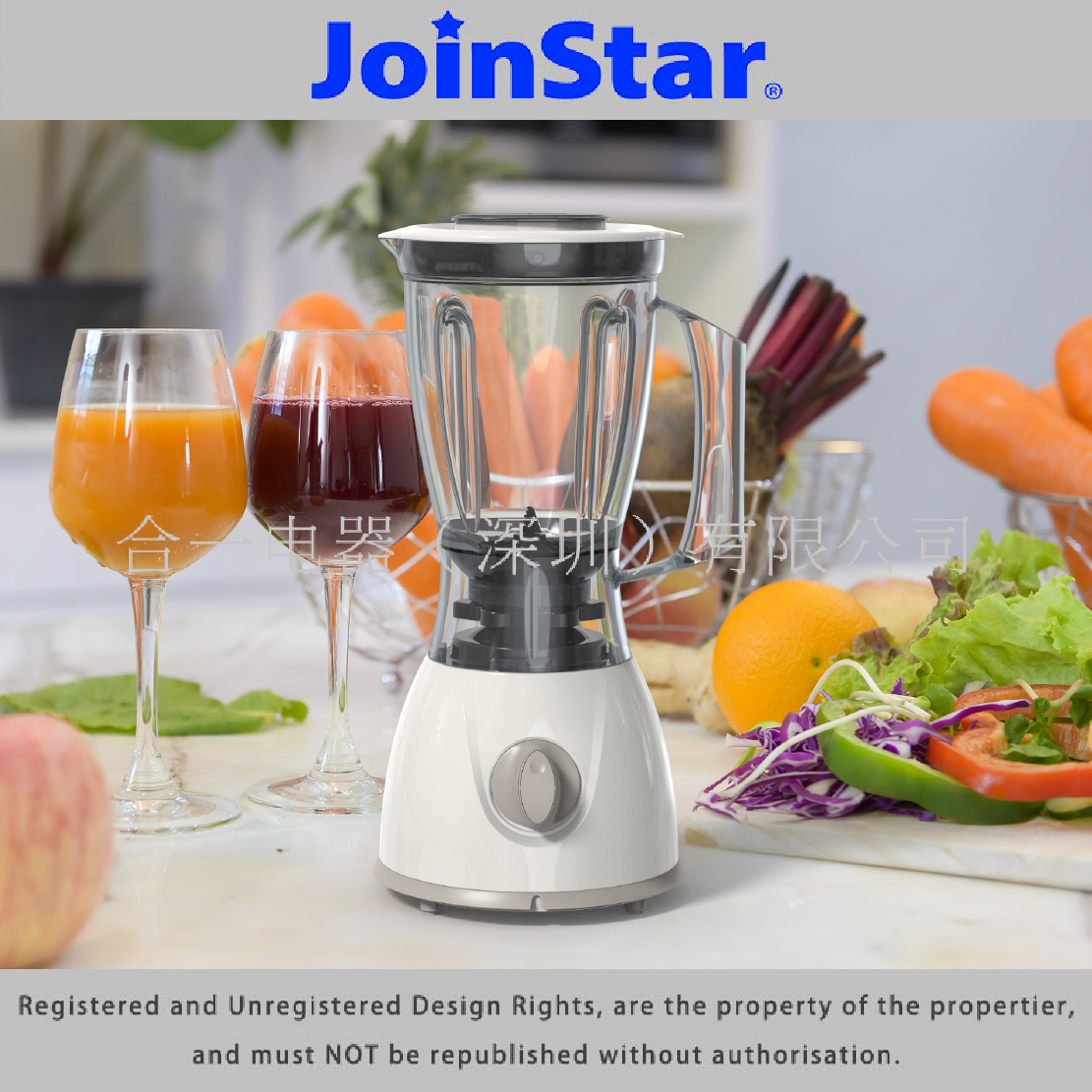 Blender