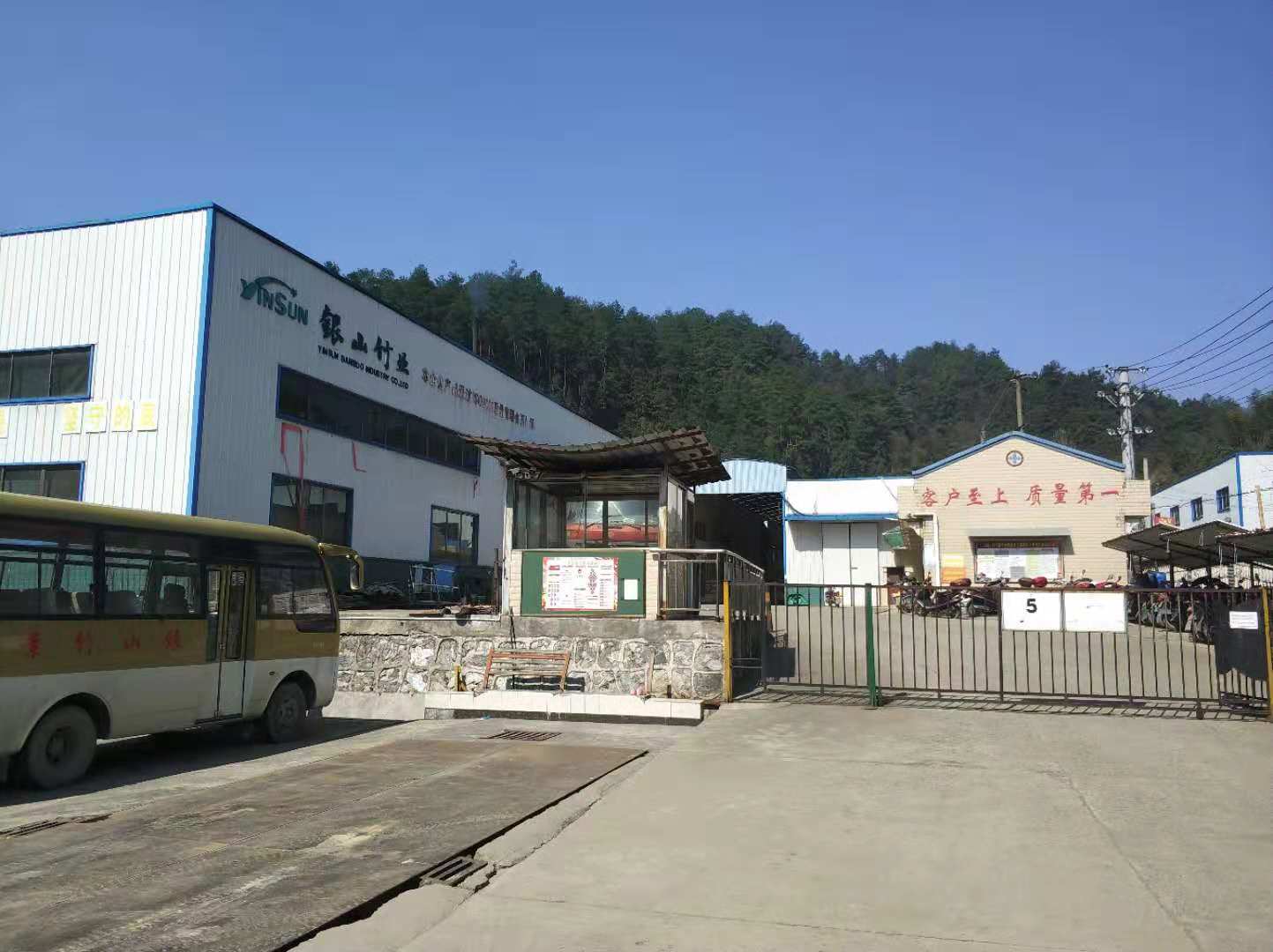 Hunan Yinshan Bamboo Co., Ltd. – Fork 1