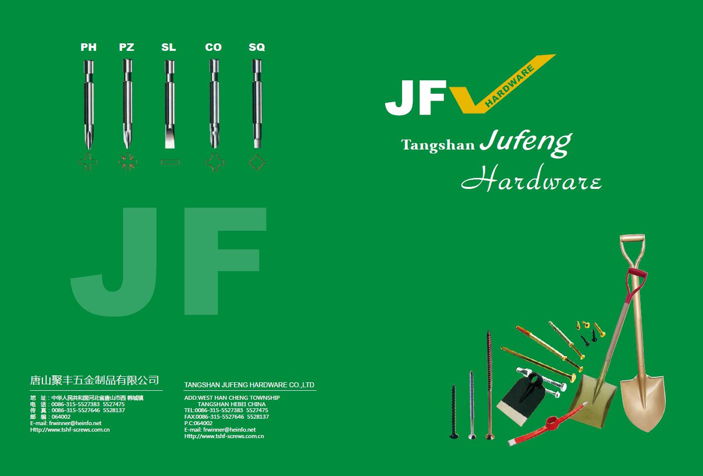 Tangshan Jufeng Hardware Products Co., Ltd. – Standard parts 1
