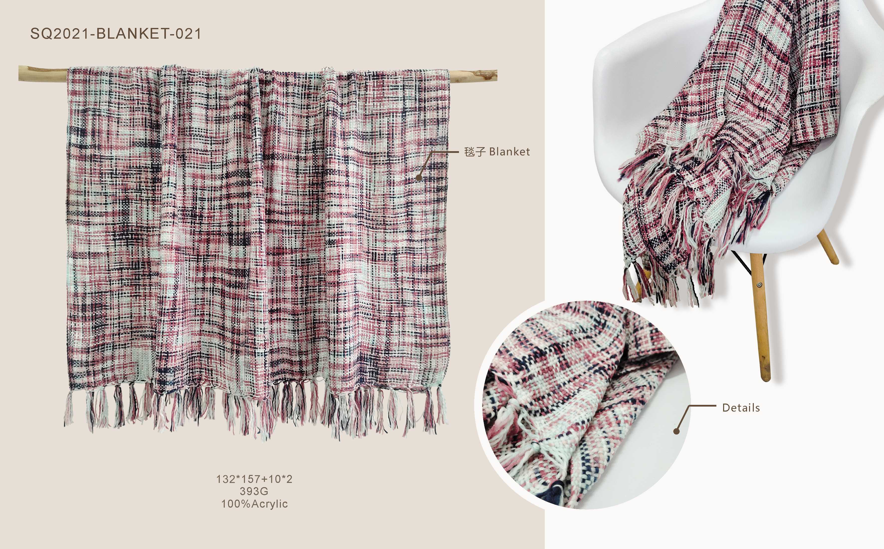 Acrylic Blanket