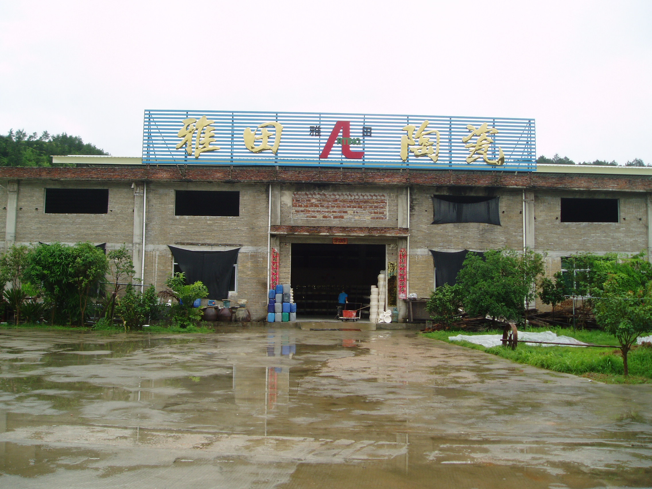 Meizhou Yatian Ceramic Products Co., Ltd. – Furnishing ceramics 1