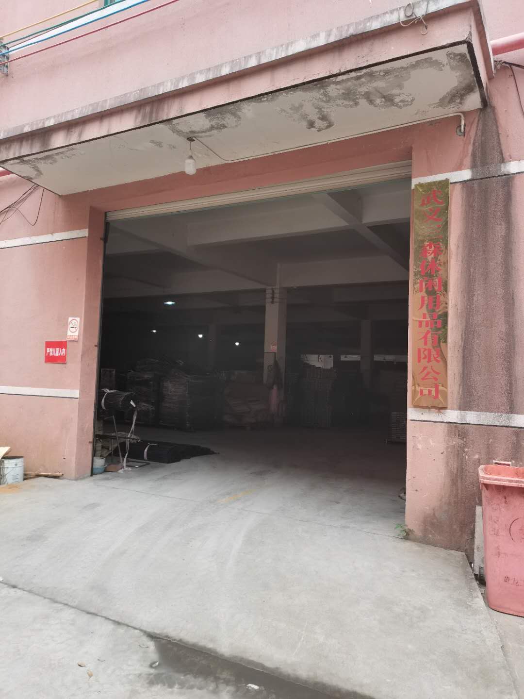 Alataw Port Beidou Trading Co., Ltd. – other outdoor furniture 2