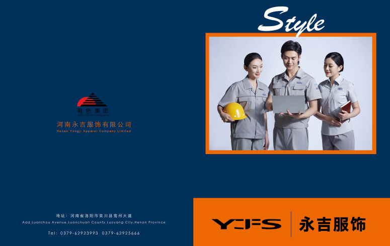 Henan Yongji Clothing Co., Ltd. – Other work clothes 1
