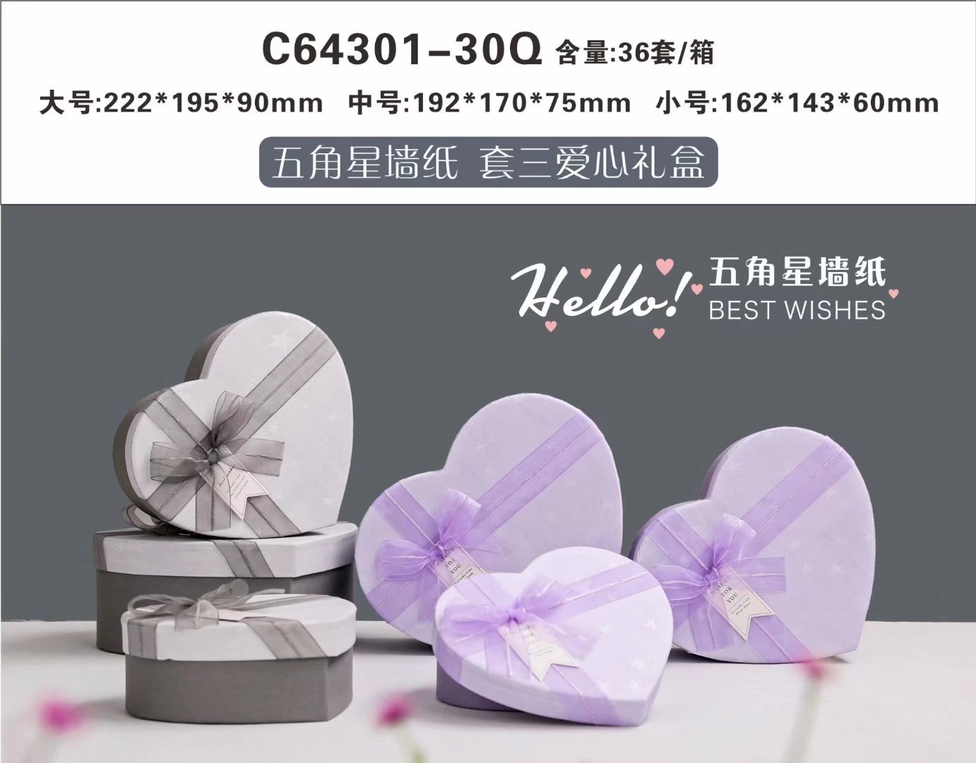 WUHAN YINGPIN PACKAGING PRODUCTS CO.,LTD – vela aromática 2