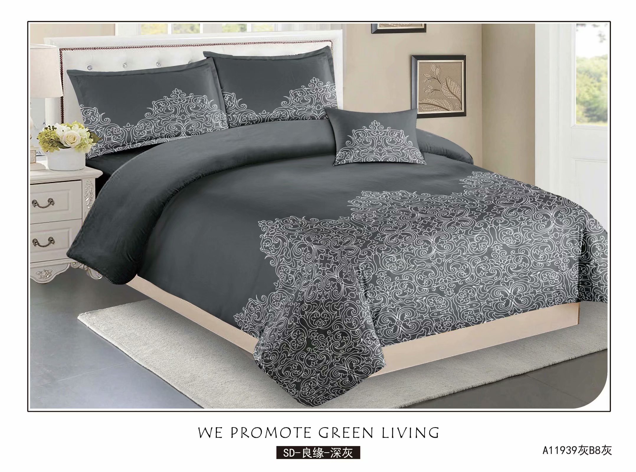 Solid printed100% polyester Duvet Cover set