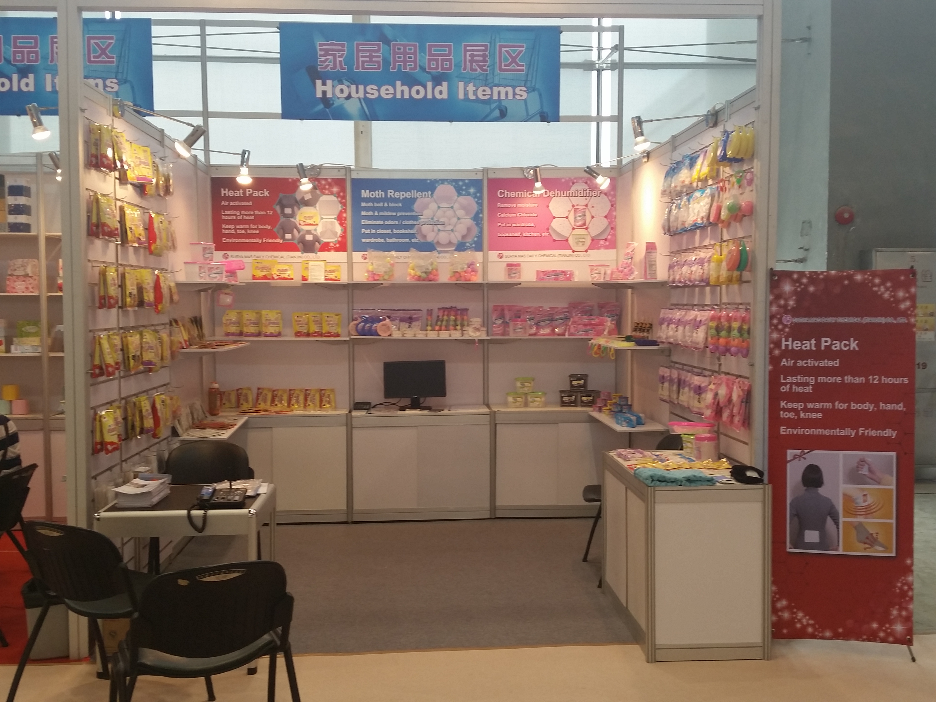 Tianjin Yuanda Daily Chemical Co., Ltd. – camphor blocks/pills 2