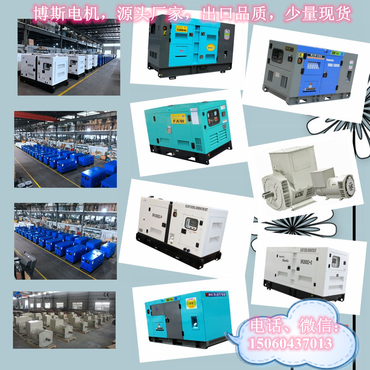 Cheap Price 300kVA 240kw 3 Phase Ricardo Diesel Engine Generator