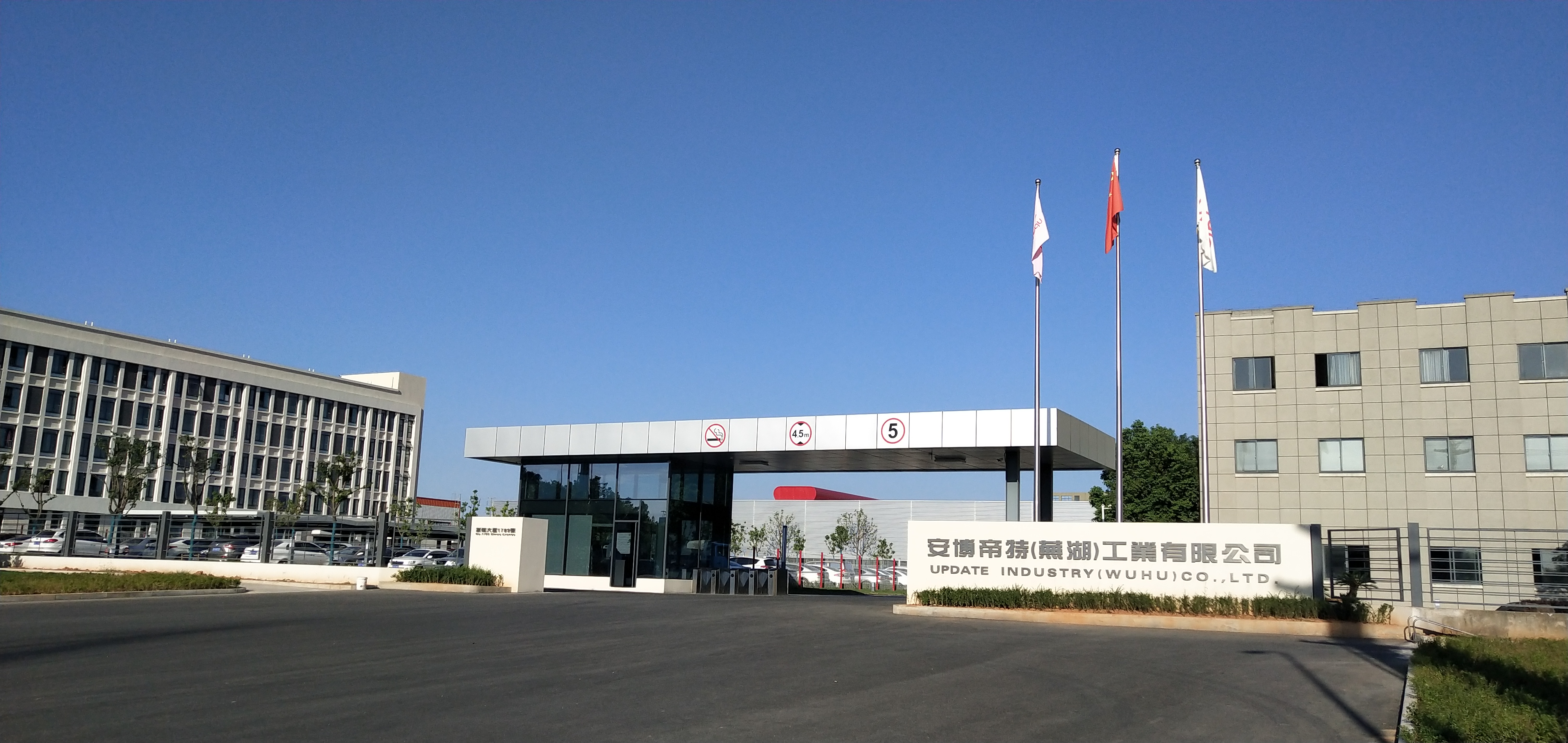 Wuhu Ambodit Industrial Co., Ltd. – Engine shock absorbers 1