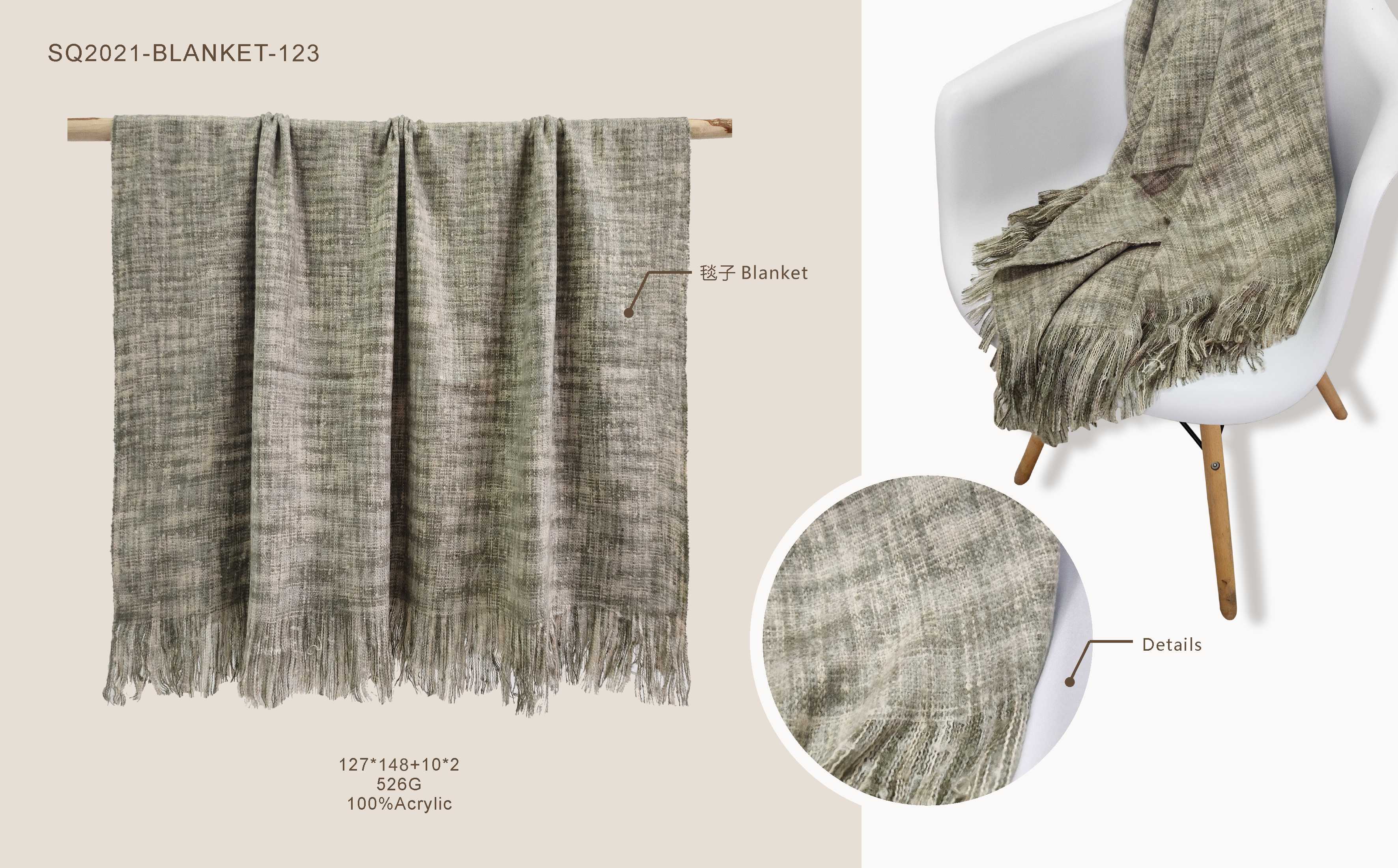 Acrylic blanket