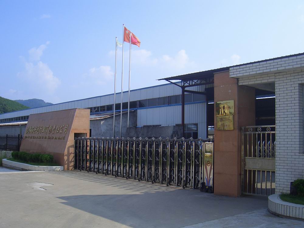 Shaowu Xingda Bamboo Industry Co., Ltd. – Decorative storage folding box 1