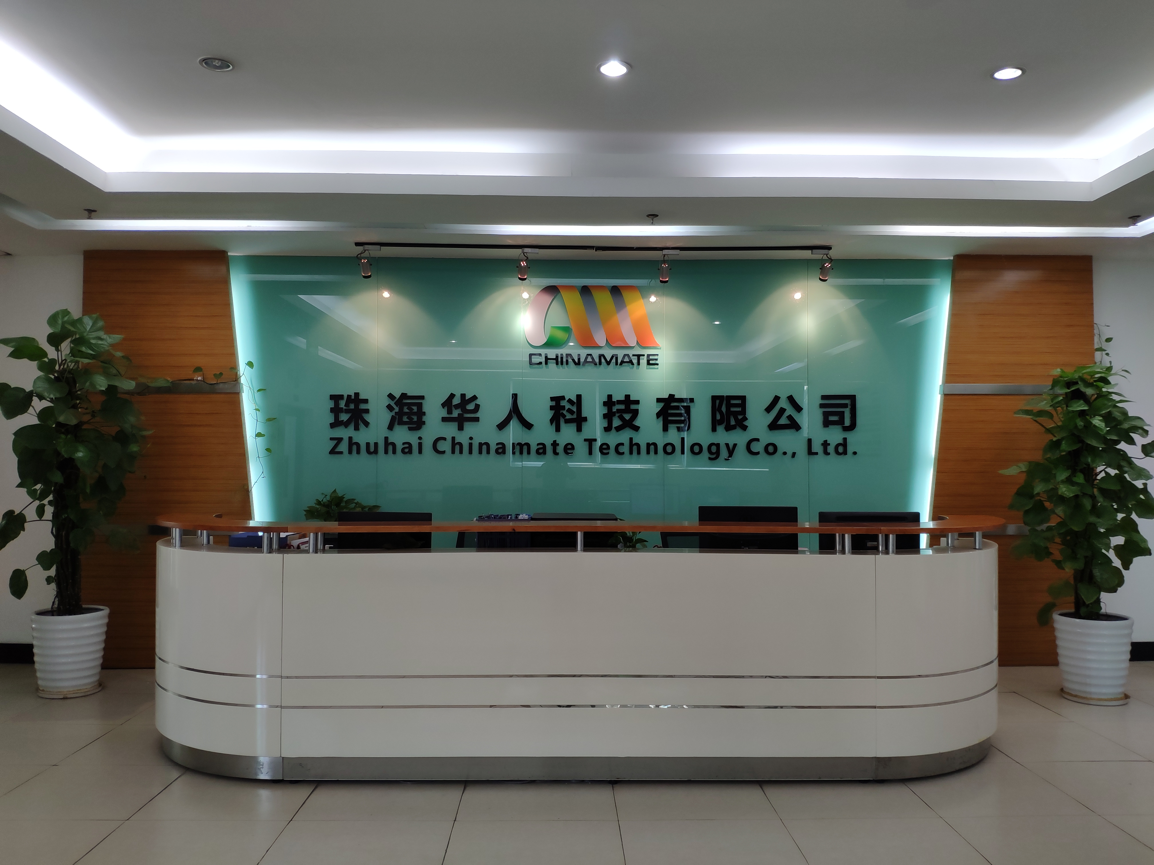 Zhuhai Huaren Technology Co., Ltd. – black and white printers 2