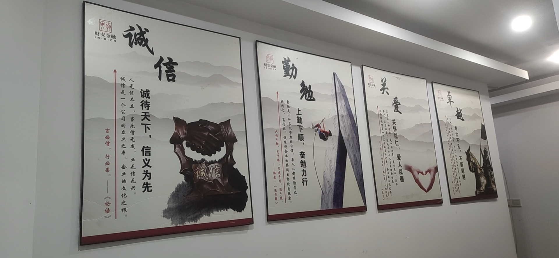 Fujian Haoshi Tianxia Import and Export Co., Ltd. – other medical materials and medical consumables 2