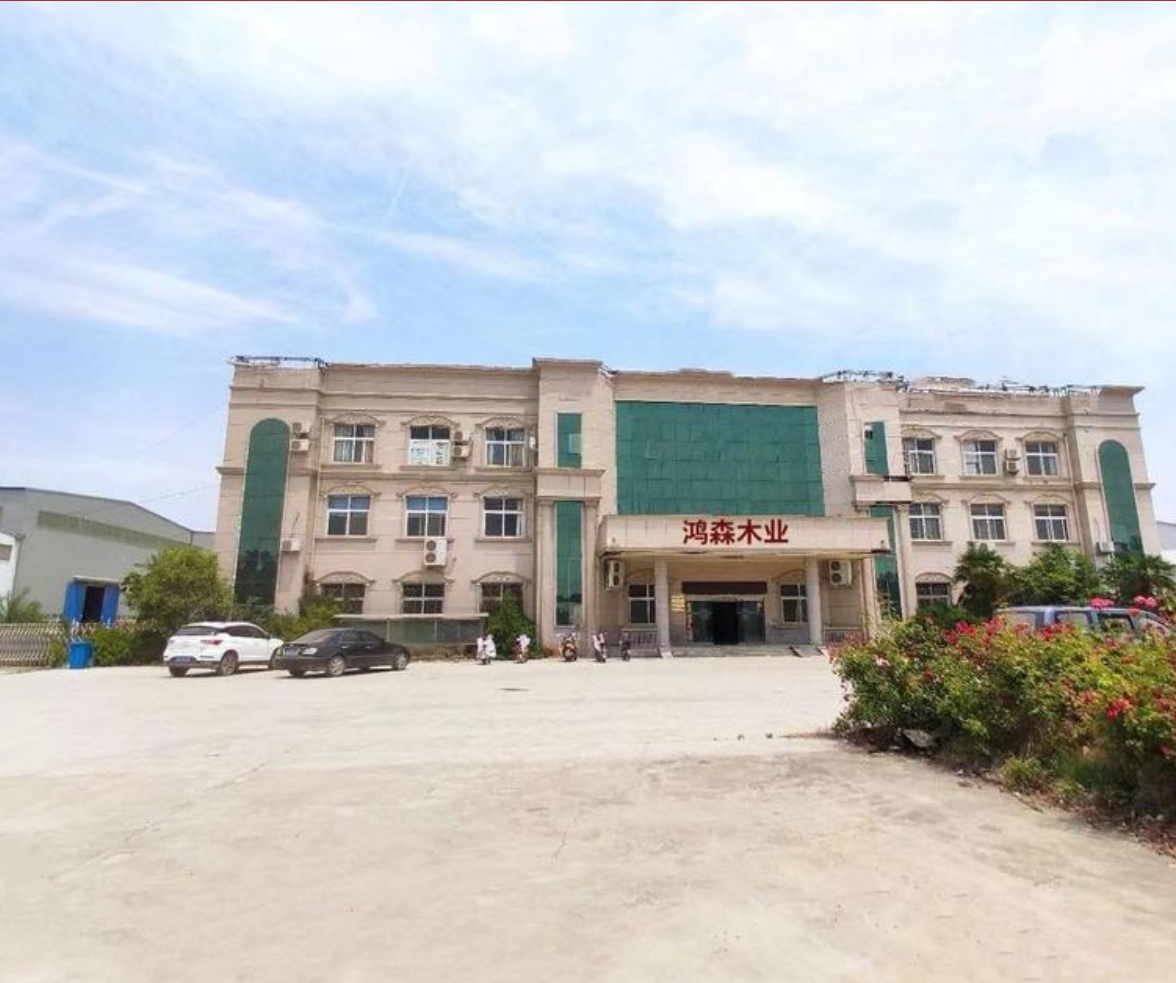 Henan Hongsen Wood Industry Co., Ltd. – Photos produits 1