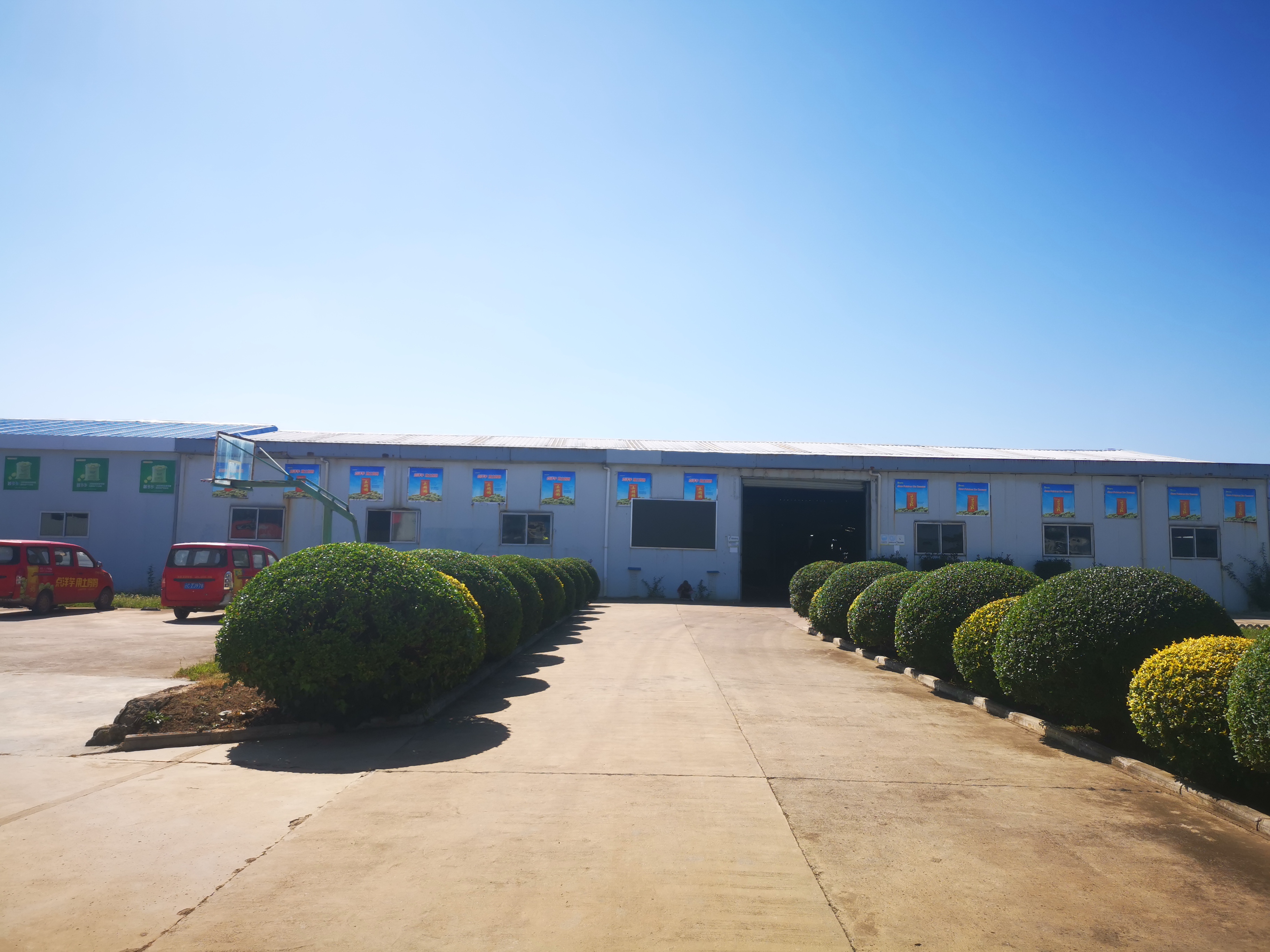 Yunnan Zhongjun Biotechnology Co., Ltd. – Product photos 3