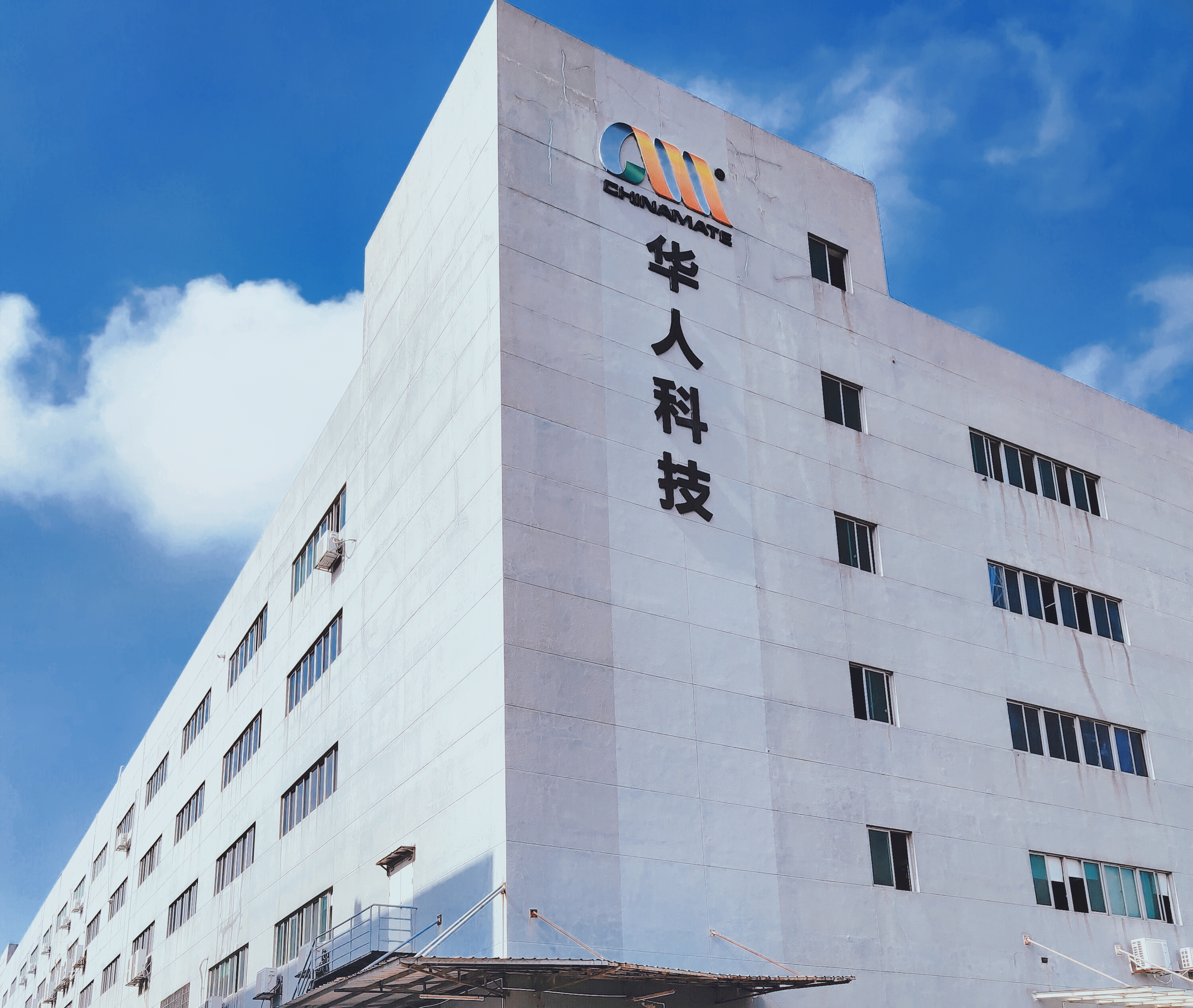 Zhuhai Huaren Technology Co., Ltd. – Other electronic consumer goods and information products 1