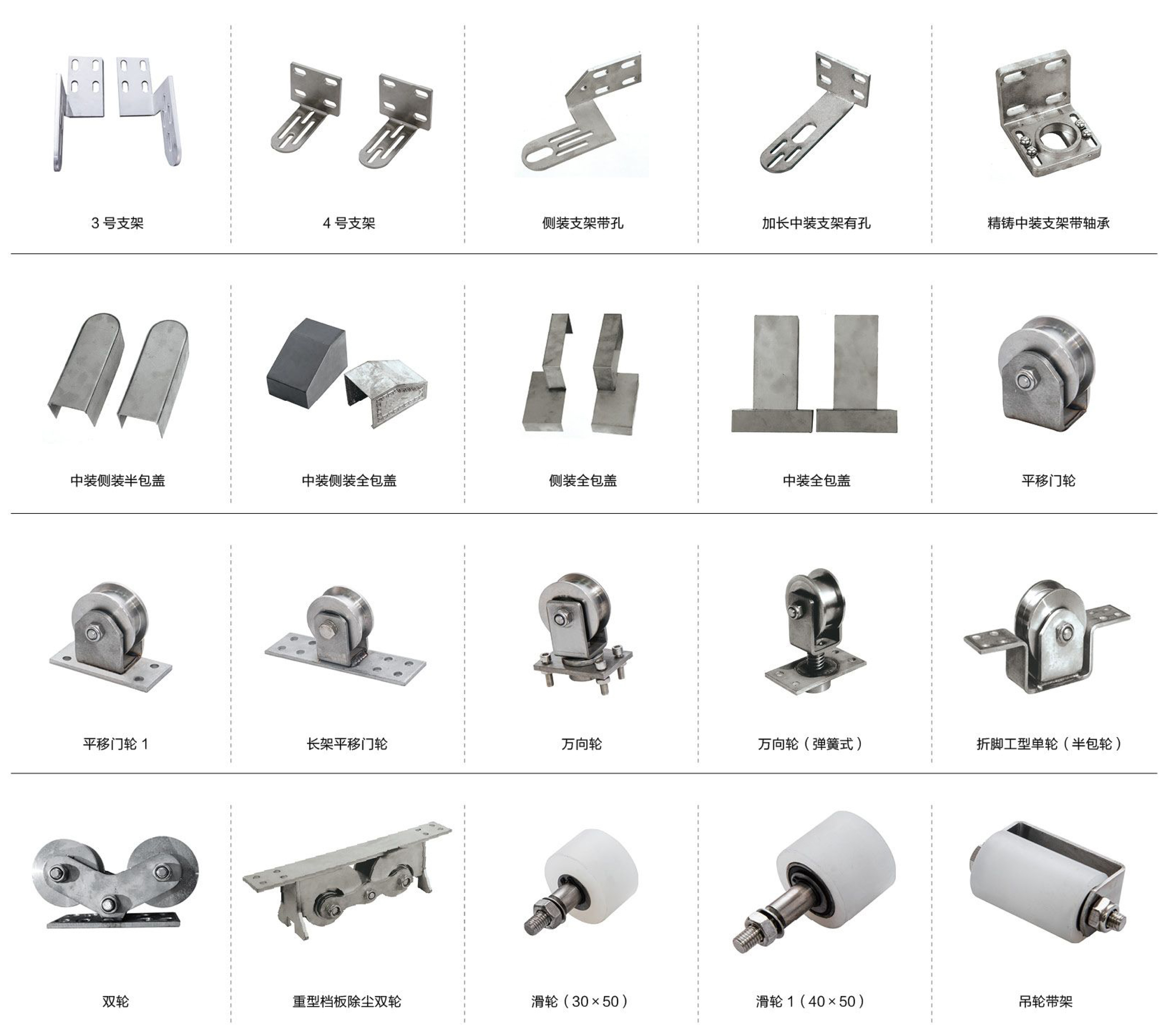 cast aluminium