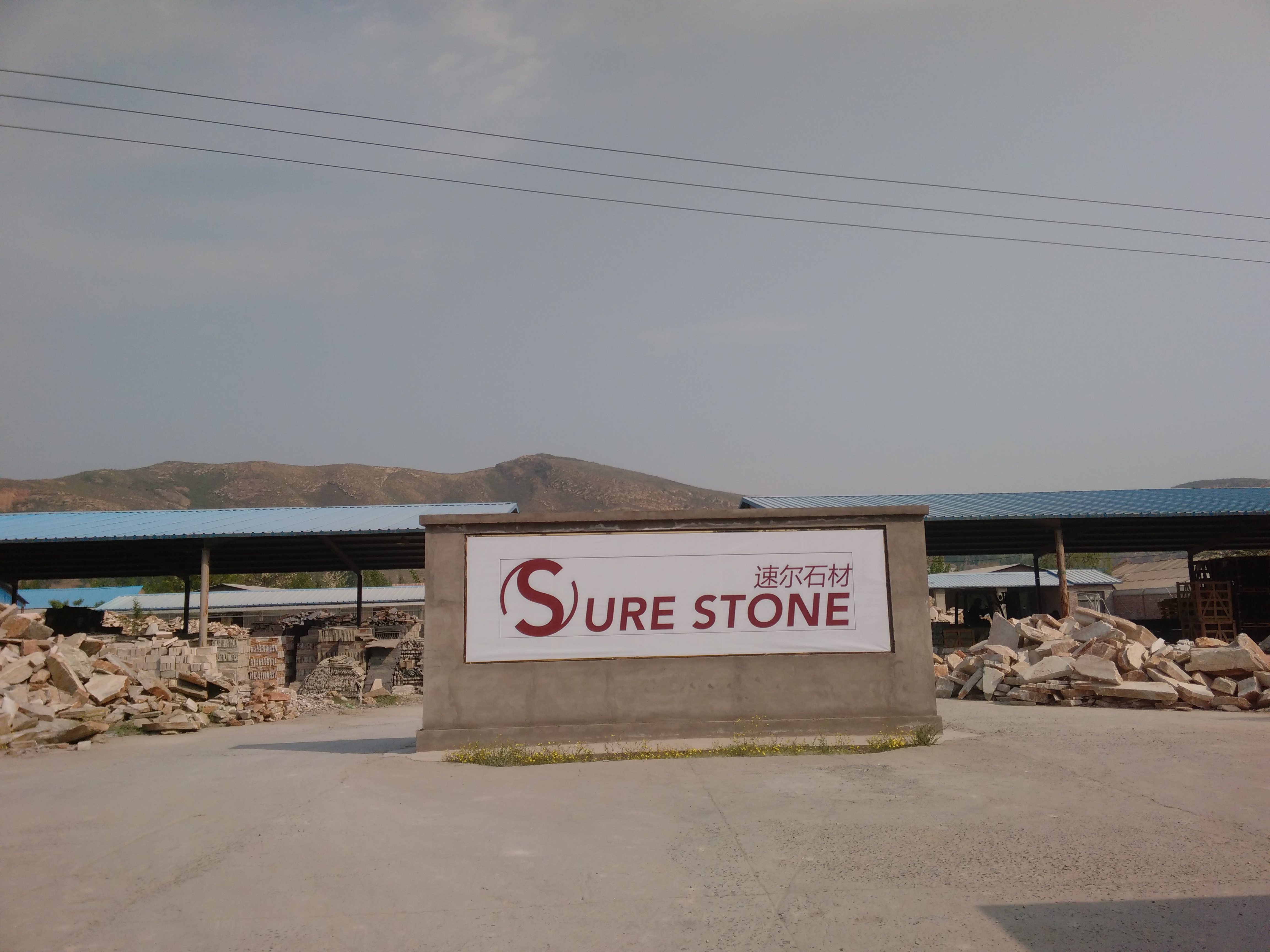 Guangzhou Suer Stone Co., Ltd. – cobblestone 2