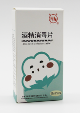 Jiangsu Jiang Shi Biological Technology Co.,Ltd. – raqueta de tenis 2