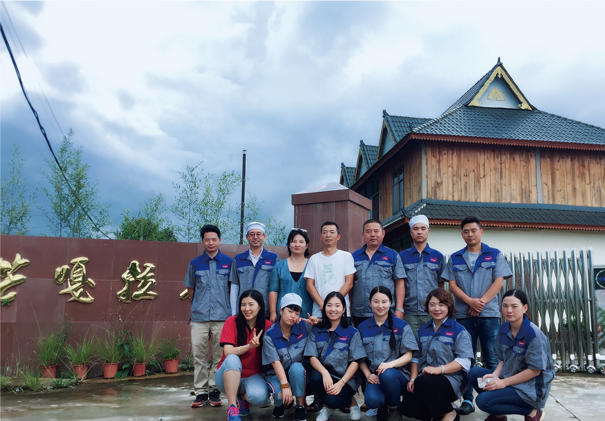 Menghai Manggala Tea Factory – Pu'er tea 1