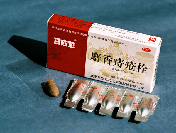 Mayinglong Musk Hemorrhoids Suppository