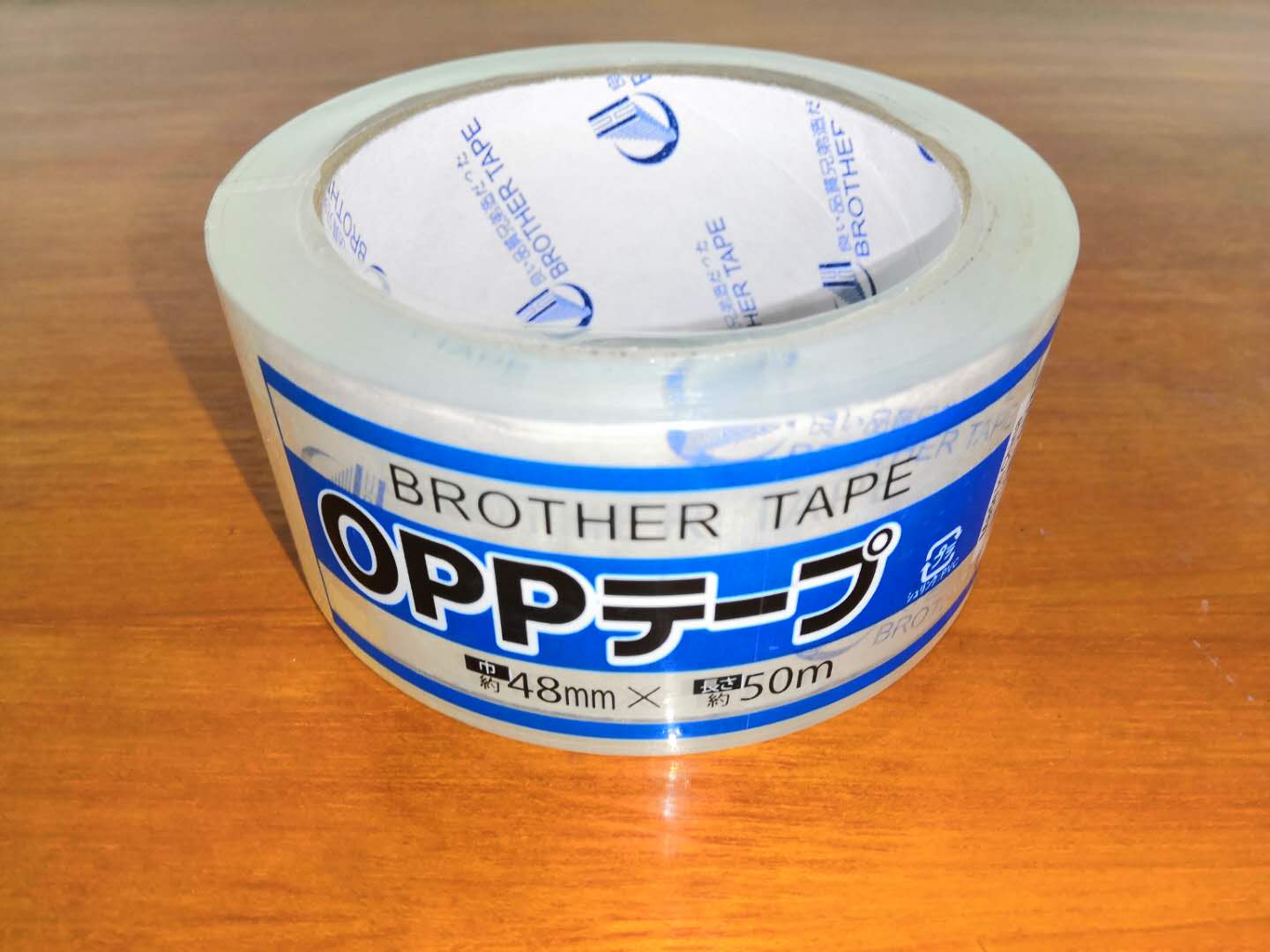 Packing Tape