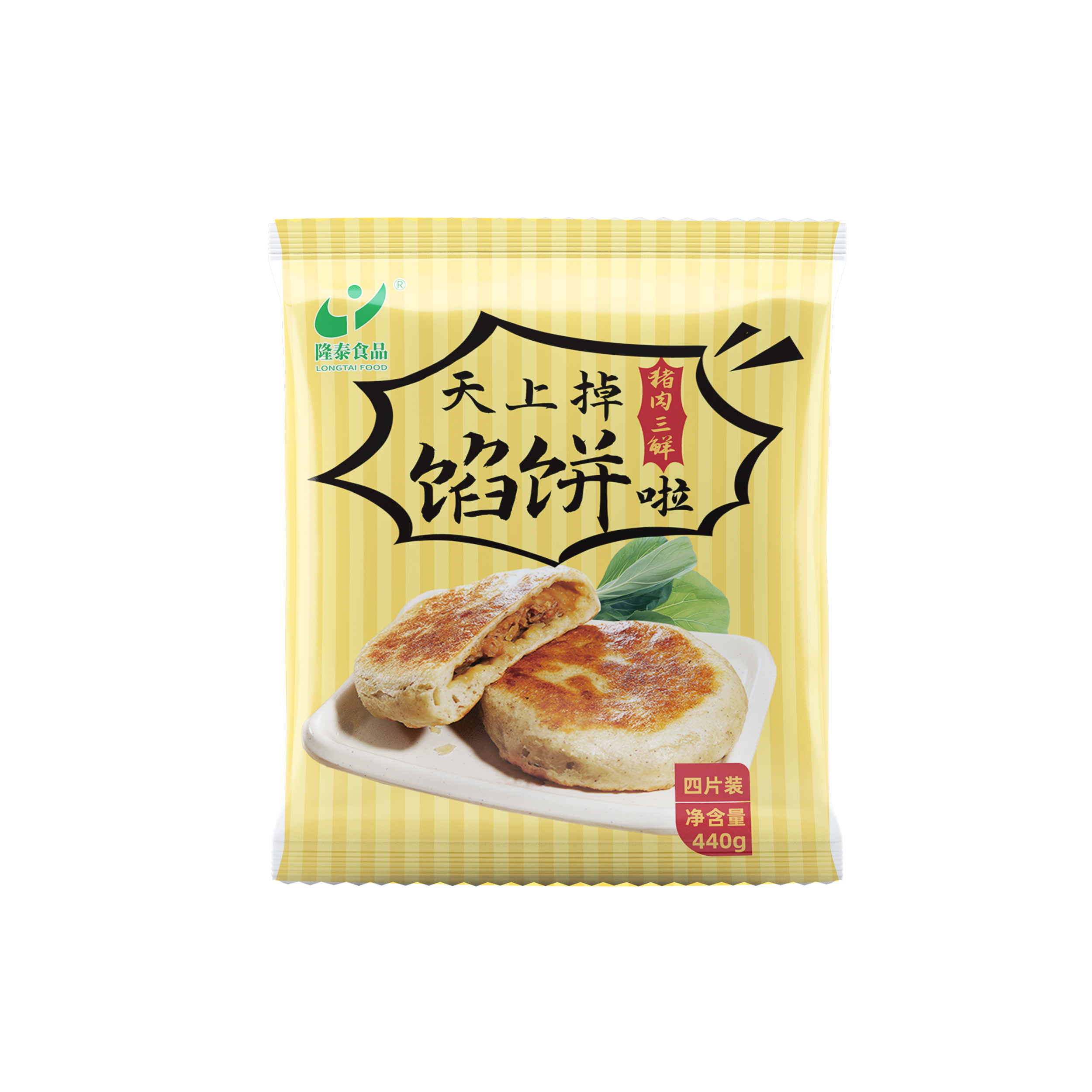 WEIFANG LONGTAI FOOD CO.,LTD. – bicicleta de montaña 3