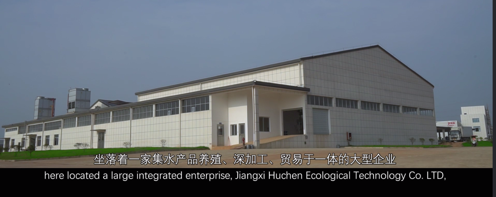 Jiangxi Huchen Ecological Technology Co., Ltd. – Photos produits 3