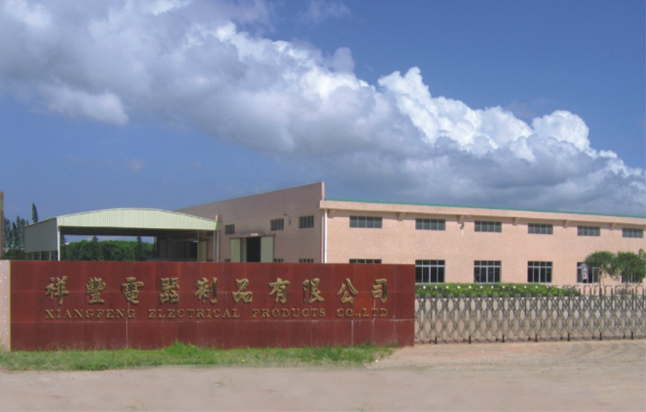 Jiangmen Xinhui District Xiangfeng Electrical Products Co., Ltd. – Electric fryer 1