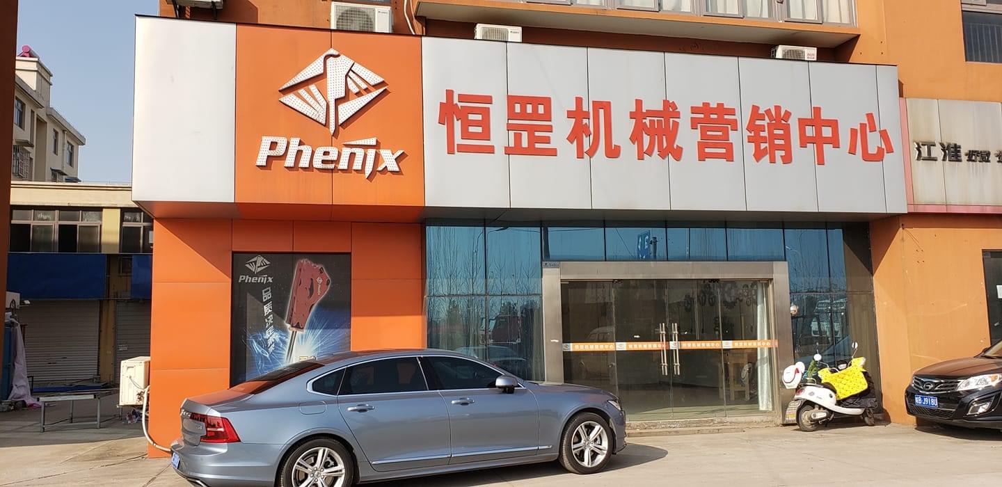 Ma'anshan Henggang Machinery Technology Co., Ltd. – Other general machinery 1