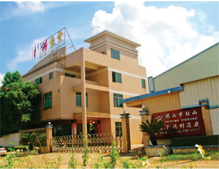 Heshan Zhishan Hengfeng Metal Products Co., Ltd. – Other household items 1