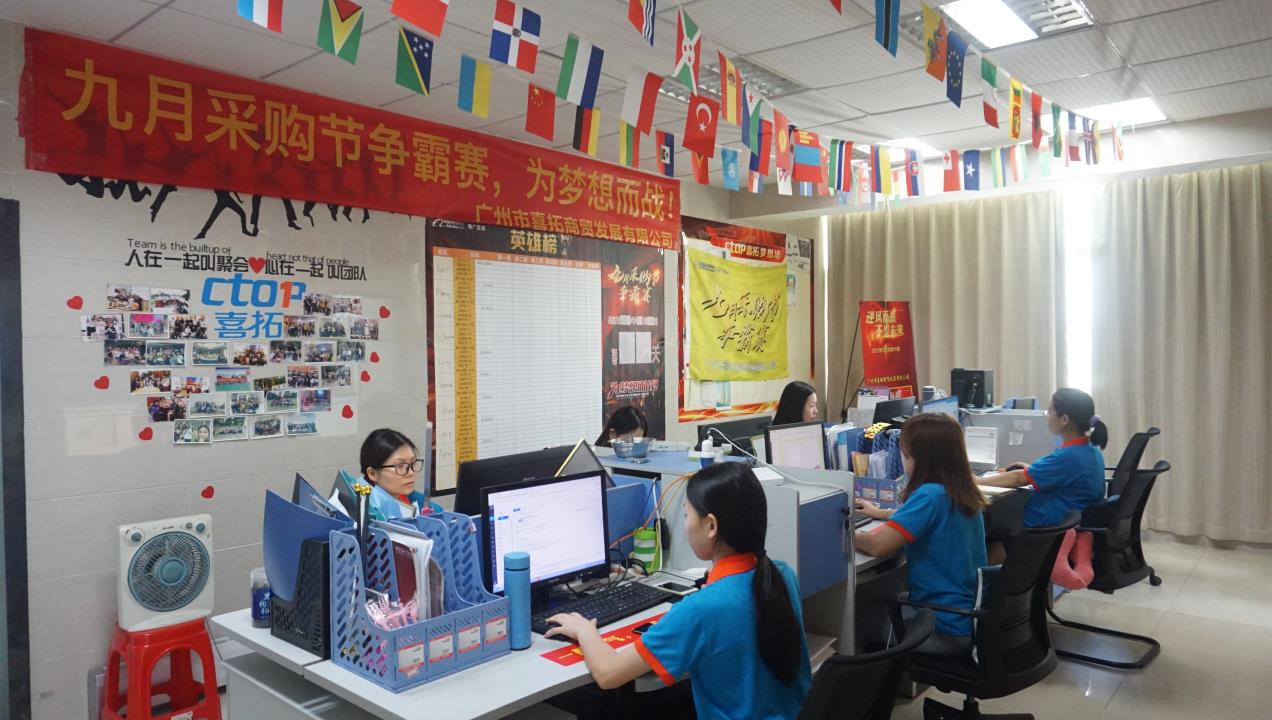 Guangzhou Hengjia Technology Development Co., Ltd. – Zipper code store 1