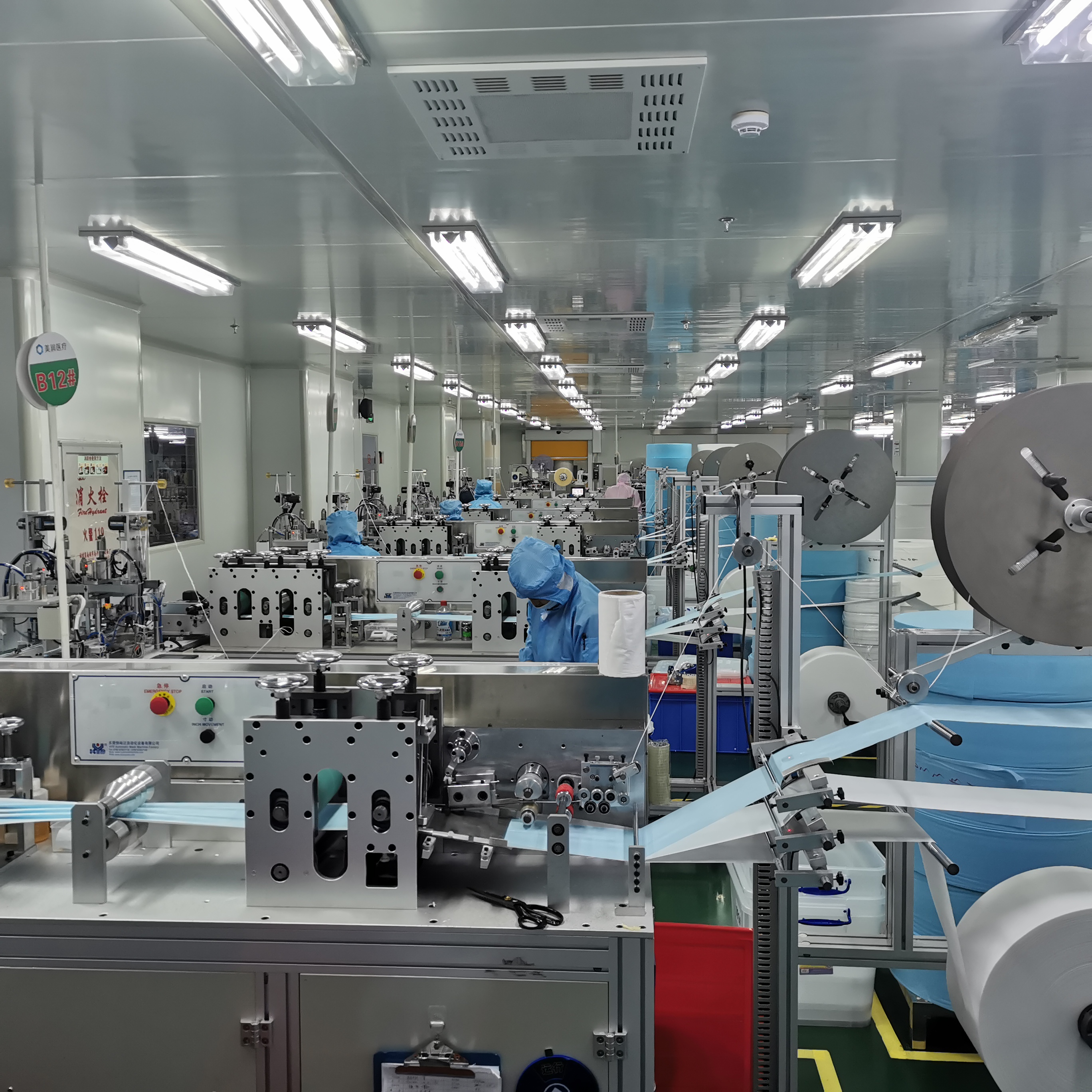 Fujian Haoshi Tianxia Import and Export Co., Ltd. – dressings 3