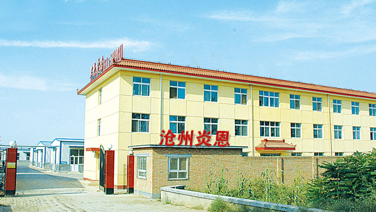 Cangzhou Yanen Trading Co., Ltd. – Glass storage jars 1