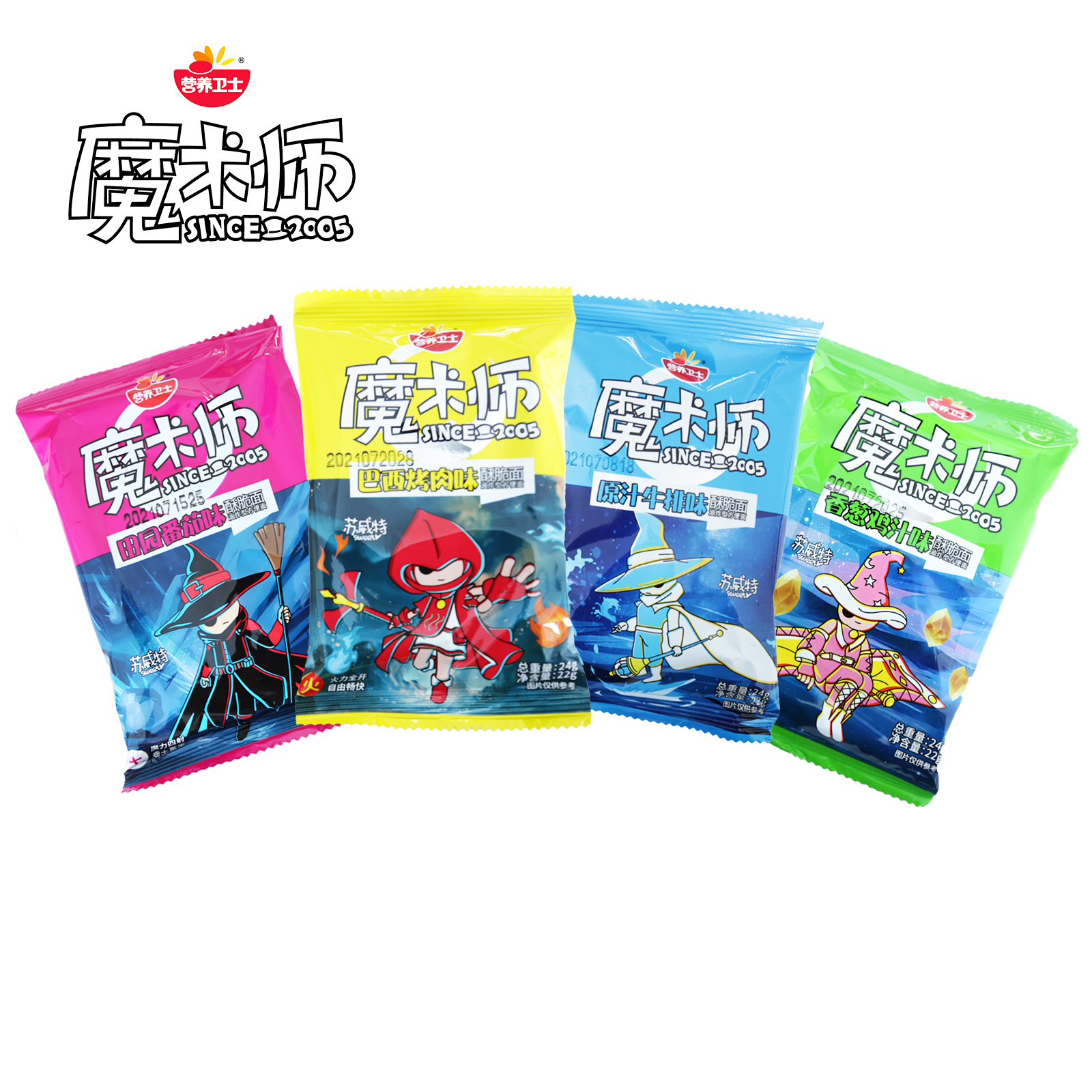 Nutrition Guardian magician crispy noodles