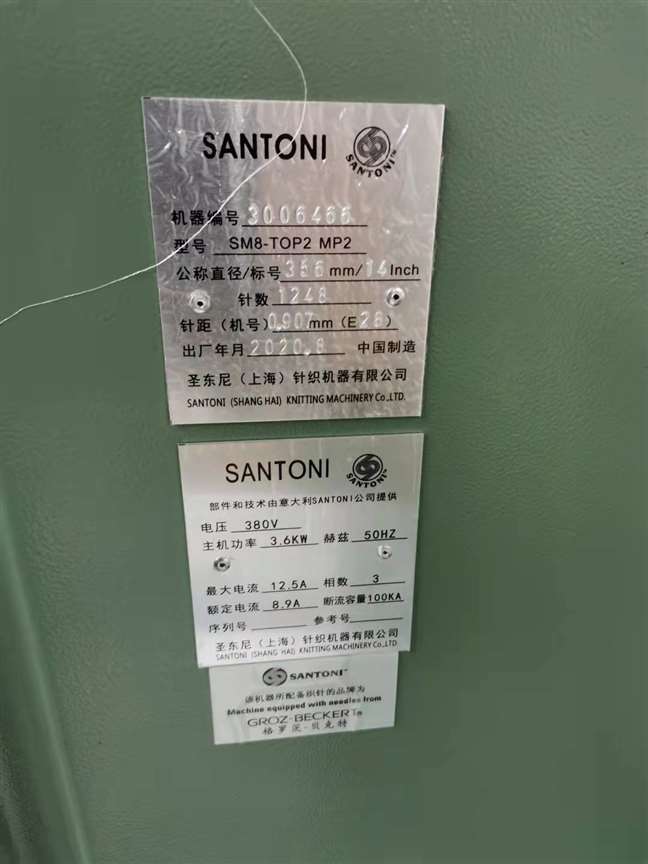 Shenzhen Xinlongming Trading Co., Ltd. – Product photos 3