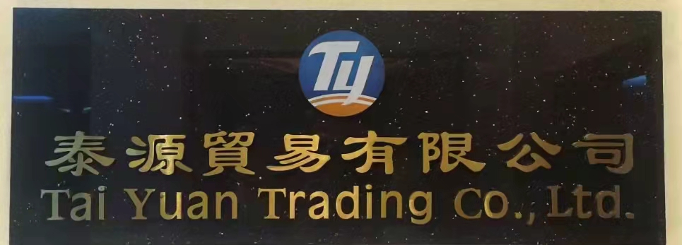 Heshan Taiyuan Trading Co., Ltd. – Cotton bleaching cloth 1